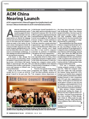 acm-china-page.jpg Page depicting the article (low-resolution)